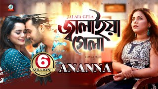 Ananna  Jalaiya Gela  জ্বালাইয়া গেলা  অনন্যা  Cover Song  Music Video [upl. by Akehsay]