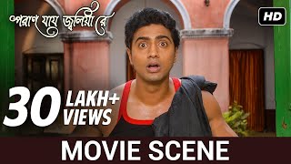 ভয়ানক প্রথম দেখা  Movie Scene  Dev Subhashree  Poran Jaye Joliya Re  SVF [upl. by Hilel]