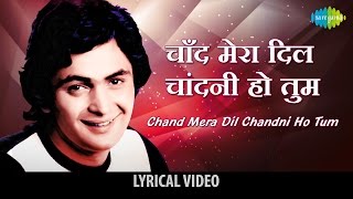 Chand Mera Dil Chandni Ho Tum with lyrics Hum Kisi Se Kum Nahin  Mohd Rafi  Rishi Kapoor  Kajal [upl. by Lai]