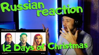 12 Days of Christmas  Pentatonix REACTION [upl. by Ahsyat]