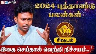 Rishabam 2024 New Year Rasi Palan in Tamil  ரிஷபம் 2024 புத்தாண்டு பலன்கள்  Balaji Haasan  IBC [upl. by Behka702]