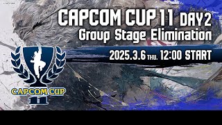 【日本語実況】「CAPCOM CUP 11」 Day2「Group Stage Elimination  Day2」 [upl. by Langbehn358]