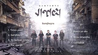 The edge band new album Gantabya 2017 [upl. by Batruk888]