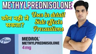 Medrol tablet  Medrol 4 mg  Methylprednisolone tablet  Medrol 4 mg tablet uses in hindi [upl. by Dryden]