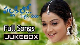 Pallakilo Pellikuthuru Telugu Movie Songs Jukebox ll Gowtham Rathi [upl. by Agueda]