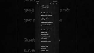 Pombalainga Kadhal  Songs with Lyrics [upl. by Aieka]