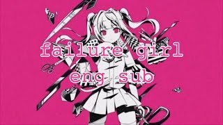 【MARETUxKairiki Bear】Failure Girl 【Hatsune Miku】TheBlackCero [upl. by Cory]