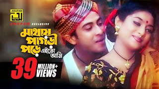 Purano Sei Diner Kotha  Official Music Video  পুরানো সেই দিনের কথা  Rabindra Sangeet  Saswati [upl. by Adnolrehs]