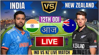 🔴 India vs New Zealand ICC Champions Trophy  IND vs NZ Live Match Today Commentary livescore [upl. by Petie]