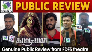 Guardian Public Review  Hansika  Suresh Menon  Guardian Public Review [upl. by Naivaf104]