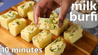 easy milk barfi recipe  dhoodh ki mithai  naram barfi recipe  easy barfi recipe [upl. by Itnaihc]