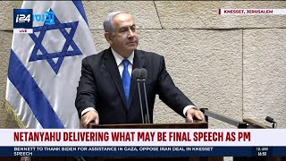 Netanyahus Final Speech as Prime Minister of Israel [upl. by Eemak]