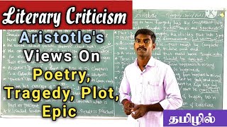 Literary Criticism  Aristotle views on poetry  Tragedy  Plot  Epic RockfortRavi [upl. by Wesa]