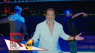 Tarık Mengüç  Yılan Official Music Video [upl. by Jocelin]