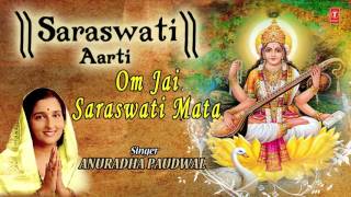 Saraswati AartiOm Jai Saraswati Mata By ANURADHA PAUDWAL I Full Audio Song I [upl. by Janerich]