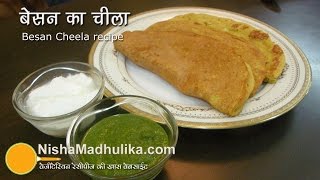 Besan Cheela recipe  Besan Ka Chilla Recipe [upl. by Sirrad]