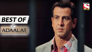 Right To Suicide  Best of Adaalat Bengali  আদালত  Full Episode [upl. by Kauslick151]