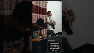 dukkho bilash short cover dukkhobilash artcell [upl. by Lamrej853]