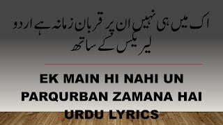 Ek Main Hi Nahi Un Par Qurban Zamana Hai Naat Lyrics [upl. by Assiran]