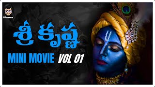 The Beginning of Lord Krishna Story In Telugu Vol 01  Avatar Of Lord Vishnu  Lifeorama [upl. by Aneehsirk222]