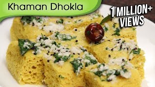 Khaman Dhokla  Easy To Make Homemade Gujarati Snack Recipe By Ruchi Bharani [upl. by Drucill531]