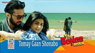 Tomay Gaan Shonabo  Full Video  The Bongs Again  Anjan Dutt  Parno  Latest Bengali Song 2017 [upl. by Josias]