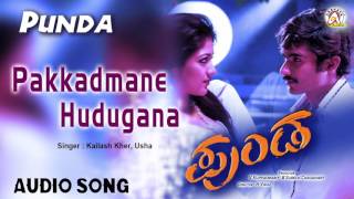 Punda I quotPakkadamane Huduganaquot Audio Song I Yogesh Meghana Raj I Akshaya Audio [upl. by Picker]