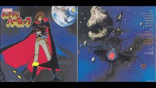 Space Pirate Captain Harlock 宇宙海賊・キャプテンハーロック   1978  Full OST [upl. by Aneehsar]