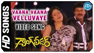 Gang Leader Telugu Action Full Length HD Movie  Chiranjeevi  Vijayashanti  Sumalatha  SHM [upl. by Irehc]