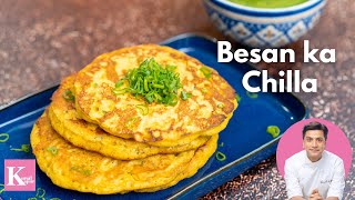 Besan Ka Chilla Banane Ka Naya Tarika  Besan Cheela Pancake  Besan Ka Chilla Recipe  Kunal Kapur [upl. by Luby557]