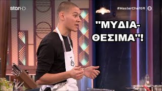 MasterChef Greece 2024 Επ 16  Τα κρύα ανέκδοτα [upl. by Sokairyk]