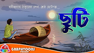 ATM Card বন্ধ করার জন্য আবেদন পত্র ।। ATM Card Bondho Korar Jonno Application [upl. by Lebna]