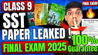 SST PAPER LEAKED FINAL EXAM 2025 🤫 CLASS 9th [upl. by Anna-Diana590]