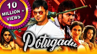 Potugadu 2019 New Released Hindi Dubbed Full Movie  Manoj Manchu Sakshi Chaudhary [upl. by Lanie]