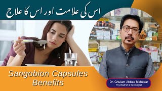 Sangobion Capsules Benefits  Sangobion Ke Fayde  Sangobion Side Effects  UrduHindi [upl. by Yekcir980]