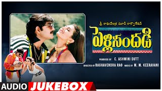 Pelli Sandadi Telugu Movie Songs Audio Jukebox  Srikanth Ravali  MMKeeravani  Telugu Hit Songs [upl. by Arda]