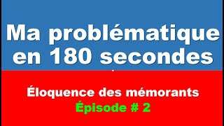 Ma problématique en 180 secondes  Épisode 2 [upl. by Ueihtam]