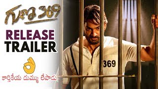 Guna 369 Release Trailer  Karthikeya  Anagha  Arjun Jandyala  Daily Culture [upl. by Burnight]