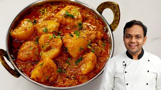 दही आलू करी बनाने का सीक्रेट तरीका  Dahi Wale Aloo Sabzi Recipe  CookingShooking [upl. by Scherman]