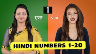 Hindi Counting 1 to 20  Learn Hindi Numbers  Hindi Words in English [upl. by Ilsa]