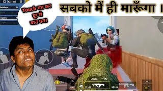 Most funny rush gameplay pubg mobile  Antaryami Gaming [upl. by Akciret]