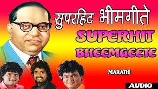 SUPERHIT BHEEM GEETE MARATHI BY ANAND MILIND ADARSH SHINDE I FULL AUDIO SONGS JUKE BOX [upl. by Anaicilef]