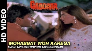 Mohabbat Woh Karega  Gaddaar  Kumar Sanu Udit Narayan amp Sadhana Sargam  Sunil Shetty [upl. by Tam]