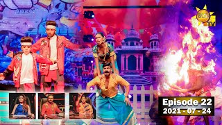 Hiru Super Dancer Season 3  EPISODE 22  20210724 [upl. by Wills]