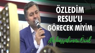 Özledim Resulu Görecek Miyim  Abdurrahman Önül  İlahi [upl. by Kieffer]