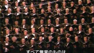 Mahler  Symphony No 8  Ending Rattle NYOGB [upl. by Eltsryk]