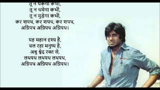 Dialogue Promo 1  Official  Agneepath [upl. by Ym]