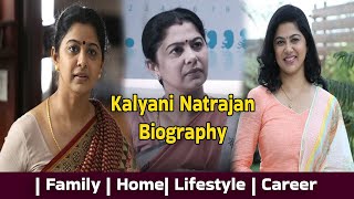 Kalyani Natrajan Biography  Family  Home  Career [upl. by Seabury509]