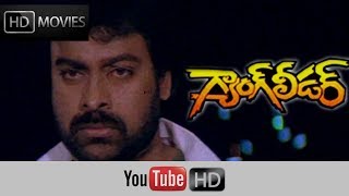 Pilla Zamindar Telugu Full Movie  Nani [upl. by Aigil133]