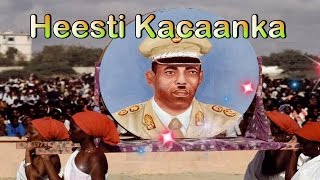 21 Oktoobar  Heesti Kacaanka Towradatan Barakaysan Hobollada Waaberi  with lyrics  HD [upl. by Reisinger]